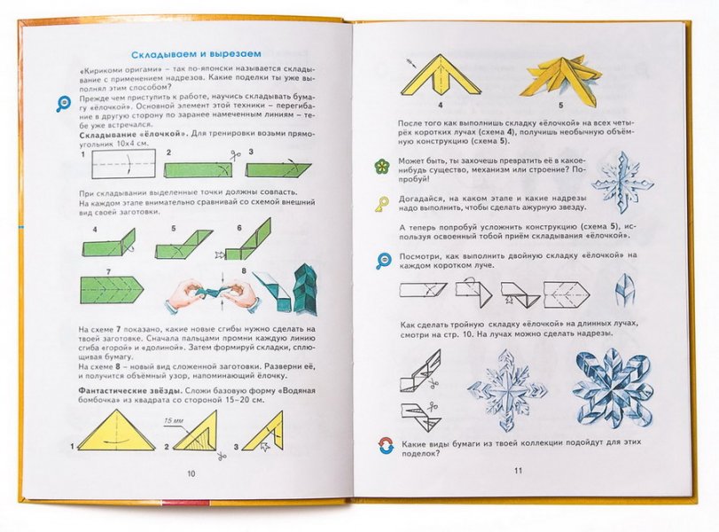 Технология творческая мастерская: учебник для 4 класса проснякова скачать бесплатно