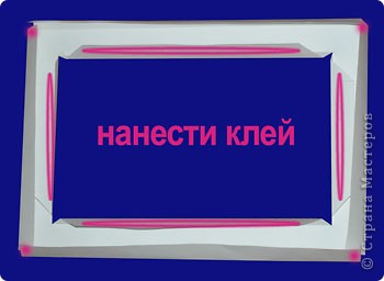 Мастер-класс, Рамочки Бумагопластика: Рамки из бумаги Бумага. Фото 6