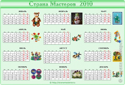 С Новым Годом!