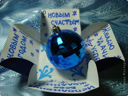  Мастер-класс Вырезание: Новогодний ларец.МК. Картон Новый год. Фото 3