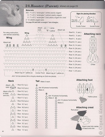  Оригами модульное: Cхемы курочки, петушка, барашика.  Бумага Пасха. Фото 10