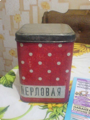 Мастер-класс Декупаж: реставрация МК Отдых. Фото 1