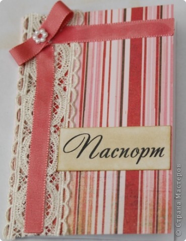  Декор предметов, Мастер-класс Аппликация: МК по изготовлению обложки на паспорт. Бумага. Фото 14