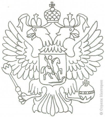 рисунок герб россии