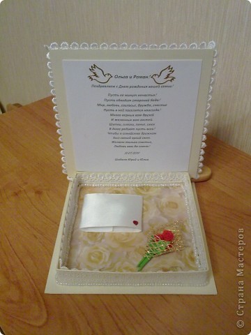 Открытка,  Квиллинг, : Коробочка для подарка Бумага Свадьба, . Фото 2