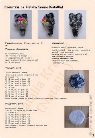 ��������� ������� ������� ������ (NataIIIa). ���������� �������� ���������. ��������� ������� ������� � ����� �����. ��� ������������� �������� � ������ ���������� ������ �������� �����������!
. ���� 2