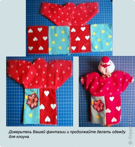 Игрушка, Куклы, Мастер-класс Шитьё: Клоун Вата, Мешковина, Нитки, Ткань Отдых. Фото 7 Игрушка, Куклы, Мастер-класс Шитьё: Клоун Вата, Мешковина, Нитки, Ткань Отдых. Фото 7
