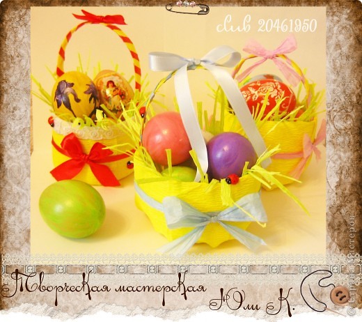 Мастер-класс Аппликация: Пасхальные корзиночки Бумага гофрированная, Бутылки пластиковые, Клей, Ленты Пасха. Фото 1