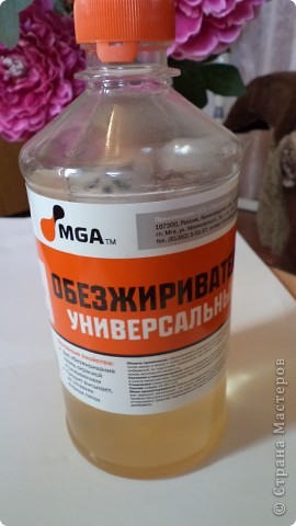 Материалы и инструменты Рисование и живопись: "Запотевшая бутылка". МК Краска. Фото 2 Материалы и инструменты Рисование и живопись: "Запотевшая бутылка". МК Краска. Фото 2