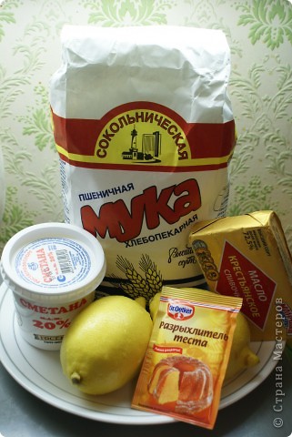 Кулинария, Мастер-класс Рецепт кулинарный: Пирог лимонник № 1 Продукты пищевые. Фото 1 Кулинария, Мастер-класс Рецепт кулинарный: Пирог лимонник № 1 Продукты пищевые. Фото 1