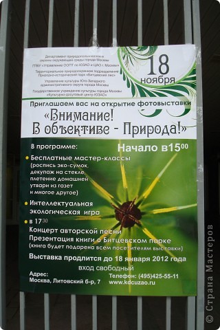  �������, ������� ��������: ���  ������ ��������. ���� 12