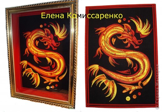Картина, панно, Мастер-класс Квиллинг: Дракон Бумага, Бумага бархатная Новый год. Фото 1 Картина, панно, Мастер-класс Квиллинг: Дракон Бумага, Бумага бархатная Новый год. Фото 1