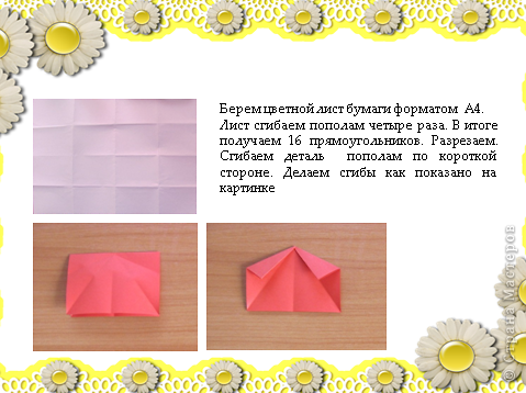  ������-����� �������: ����� ��� ����(��) ������ 8 �����. ���� 2