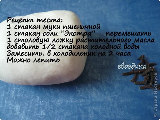Мастер-класс, Поделка, изделие Лепка, Моделирование, Плетение: Интерьерные композиции...осеннние Дерево, Клей, Краска, Тесто соленое, Фарфор холодный, Шишки, Шпагат Начало учебного года. Фото 11 Мастер-класс, Поделка, изделие Лепка, Моделирование, Плетение: Интерьерные композиции...осеннние Дерево, Клей, Краска, Тесто соленое, Фарфор холодный, Шишки, Шпагат Начало учебного года. Фото 11