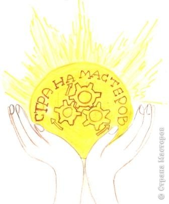герб солнца
