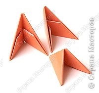 Оригами-красота из бумаги. PICT2205