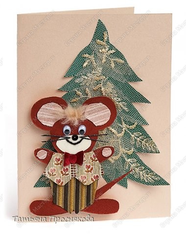 Master Class, Aplicação Postal: Mouse sob a Paper Lace árvore de Natal, Ano Novo Tecido