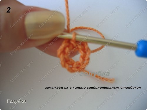  Мастер-класс Вязание крючком: Вяжем вместе : Простой цветочек Пряжа. Фото 3