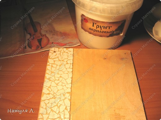 Декор предметов, Мастер-класс Декупаж: Панно "Скрипка" ( + мини МК) Бумага, Гуашь, Салфетки, Скорлупа яичная, Фанера День рождения. Фото 5