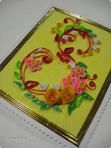  ������-�����, �������� ��������: ��� ���������, ��� � ����� + ���� �� ��� "��������" ������ 8 �����. ���� 23