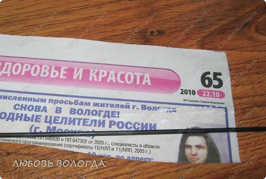 Мастер-класс Плетение: Плетеночка "Переменной этажности" в подробностях Бумага газетная. Фото 14 Мастер-класс Плетение: Плетеночка "Переменной этажности" в подробностях Бумага газетная. Фото 14