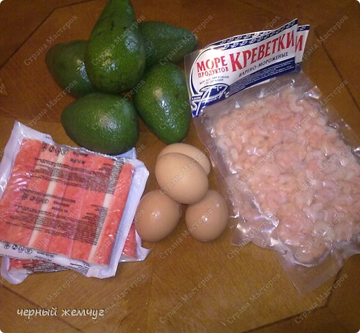 Кулинария, Мастер-класс Рецепт кулинарный: Салат из авокадо и морепродуктов Овощи, фрукты, ягоды. Фото 2 Кулинария, Мастер-класс Рецепт кулинарный: Салат из авокадо и морепродуктов Овощи, фрукты, ягоды. Фото 2
