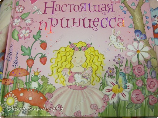 Интерьер Вырезание: Оформление Страна чудес. Пенопласт, Пеноплен, Тесьма. Фото 10 Интерьер Вырезание: Оформление Страна чудес. Пенопласт, Пеноплен, Тесьма. Фото 10