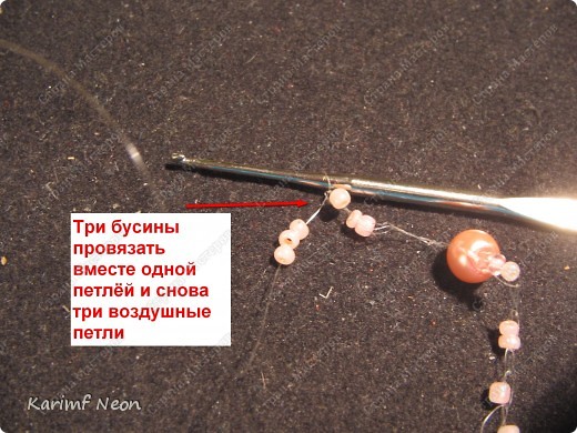  Гардероб, Мастер-класс, Украшение Бисероплетение: Воздушка "Розовый Персик" + МК Бисер, Нитки День рождения. Фото 4