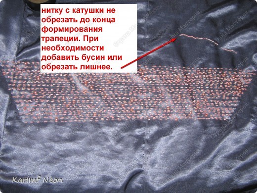  Гардероб, Мастер-класс, Украшение Бисероплетение: Воздушка "Розовый Персик" + МК Бисер, Нитки День рождения. Фото 8