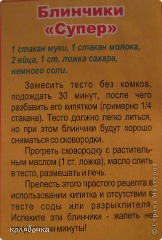 ��������� ������ ����������: �������� "�����". �������� ������� ���������. ���� 3