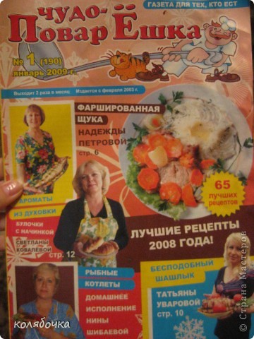 ��������� ������ ����������: �������� "�����". �������� ������� ���������. ���� 4