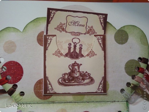 Мастер-класс, Скрапбукинг: Кулинарная коробочка-блокнот (обещанный МК) Картон, Тесьма, шнур Новый год. Фото 21 Мастер-класс, Скрапбукинг: Кулинарная коробочка-блокнот (обещанный МК) Картон, Тесьма, шнур Новый год. Фото 21
