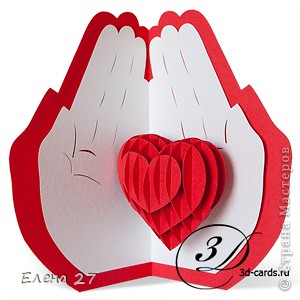  Открытка Киригами, pop-up: Сердце в руках Бумага Валентинов день, Свадьба. Фото 1