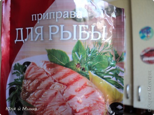 Кулинария, Мастер-класс Рецепт кулинарный: АРОМАТНАЯ УХА без косточек Продукты пищевые 23 февраля, Отдых. Фото 7 Кулинария, Мастер-класс Рецепт кулинарный: АРОМАТНАЯ УХА без косточек Продукты пищевые 23 февраля, Отдых. Фото 7