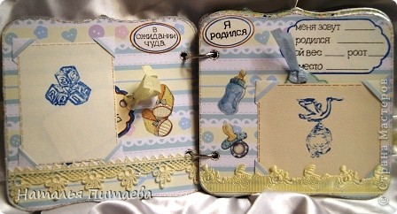 Скрапбукинг Аппликация: "Альбом для Малыша" Бумага, Картон, Клей, Коробки, Краска, Кружево, Ленты, Пуговицы, Скотч День рождения. Фото 4