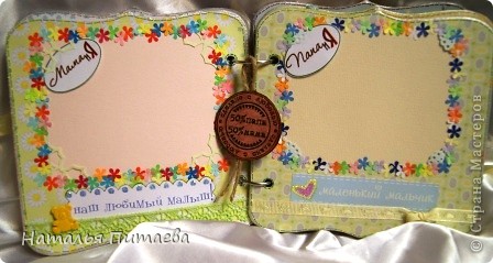 Скрапбукинг Аппликация: "Альбом для Малыша" Бумага, Картон, Клей, Коробки, Краска, Кружево, Ленты, Пуговицы, Скотч День рождения. Фото 7