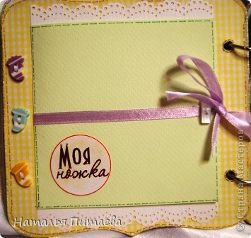 Скрапбукинг Аппликация: "Альбом для Малыша" Бумага, Картон, Клей, Коробки, Краска, Кружево, Ленты, Пуговицы, Скотч День рождения. Фото 12