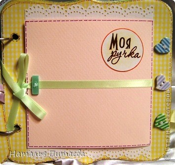 Скрапбукинг Аппликация: "Альбом для Малыша" Бумага, Картон, Клей, Коробки, Краска, Кружево, Ленты, Пуговицы, Скотч День рождения. Фото 13