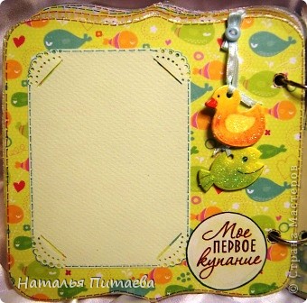 Скрапбукинг Аппликация: "Альбом для Малыша" Бумага, Картон, Клей, Коробки, Краска, Кружево, Ленты, Пуговицы, Скотч День рождения. Фото 15