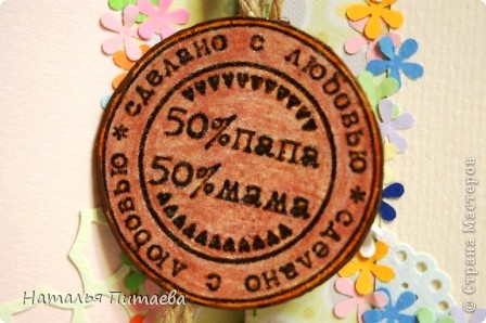 Скрапбукинг Аппликация: "Альбом для Малыша" Бумага, Картон, Клей, Коробки, Краска, Кружево, Ленты, Пуговицы, Скотч День рождения. Фото 10