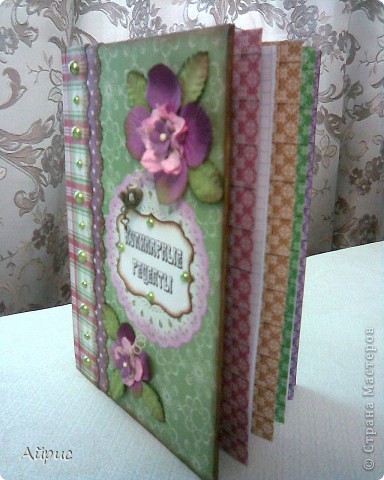 Скрапбукинг Ассамбляж: Кулинарная книга Бумага, Бусинки, Клей, Скотч. Фото 2