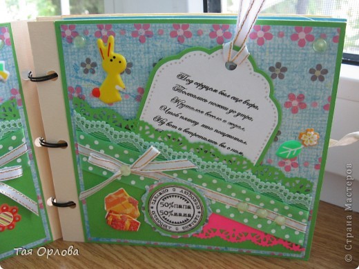 Открытка, Скрапбукинг Аппликация, Ассамбляж: Еще один мой дебют.... Бумага, Бусинки, Клей, Кружево, Ленты День рождения. Фото 4