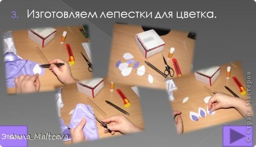 Мастер-класс, Поделка, изделие Вырезание, Шитьё: Шкатулка фото МК Бусинки, Картон, Клей, Коробки, Поролон, Тесьма, Ткань 8 марта, День матери, День рождения, День учителя. Фото 5 Мастер-класс, Поделка, изделие Вырезание, Шитьё: Шкатулка фото МК Бусинки, Картон, Клей, Коробки, Поролон, Тесьма, Ткань 8 марта, День матери, День рождения, День учителя. Фото 5