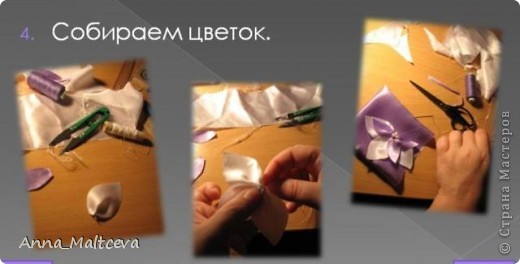 Мастер-класс, Поделка, изделие Вырезание, Шитьё: Шкатулка фото МК Бусинки, Картон, Клей, Коробки, Поролон, Тесьма, Ткань 8 марта, День матери, День рождения, День учителя. Фото 6 Мастер-класс, Поделка, изделие Вырезание, Шитьё: Шкатулка фото МК Бусинки, Картон, Клей, Коробки, Поролон, Тесьма, Ткань 8 марта, День матери, День рождения, День учителя. Фото 6