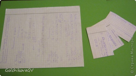 -, , , : " ". , . 2 -, , , : " ". , . 2