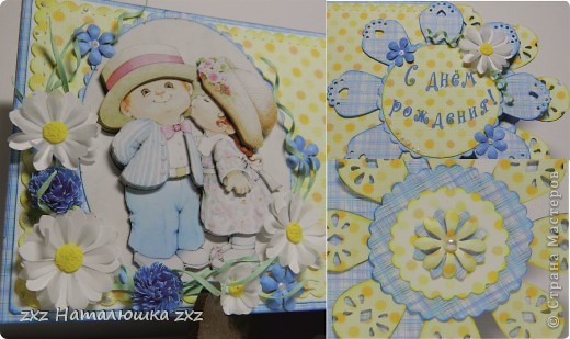 Мастер-класс, Открытка, Скрапбукинг Бумагопластика: Открыточка + МК)) Бумага. Фото 13 Мастер-класс, Открытка, Скрапбукинг Бумагопластика: Открыточка + МК)) Бумага. Фото 13