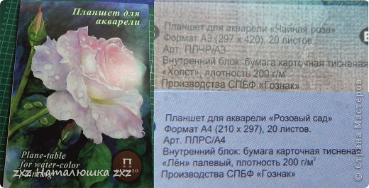 Мастер-класс, Открытка, Скрапбукинг Бумагопластика: Открыточка + МК)) Бумага. Фото 6 Мастер-класс, Открытка, Скрапбукинг Бумагопластика: Открыточка + МК)) Бумага. Фото 6