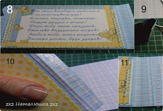 Мастер-класс, Открытка, Скрапбукинг Бумагопластика: Открыточка + МК)) Бумага. Фото 8 Мастер-класс, Открытка, Скрапбукинг Бумагопластика: Открыточка + МК)) Бумага. Фото 8