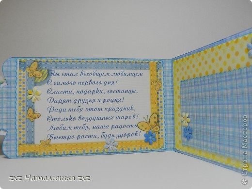 Мастер-класс, Открытка, Скрапбукинг Бумагопластика: Открыточка + МК)) Бумага. Фото 14 Мастер-класс, Открытка, Скрапбукинг Бумагопластика: Открыточка + МК)) Бумага. Фото 14