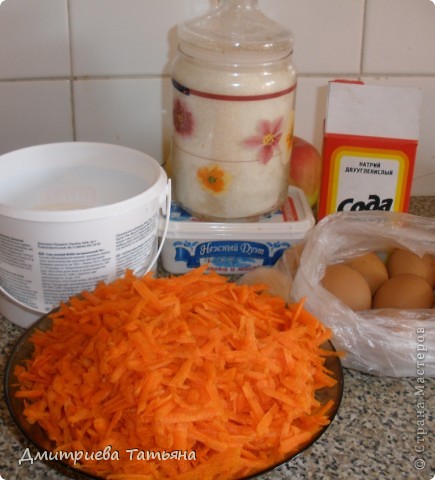 Кулинария, Мастер-класс Рецепт кулинарный: Морковный пирог МК Продукты пищевые. Фото 2 Кулинария, Мастер-класс Рецепт кулинарный: Морковный пирог МК Продукты пищевые. Фото 2
